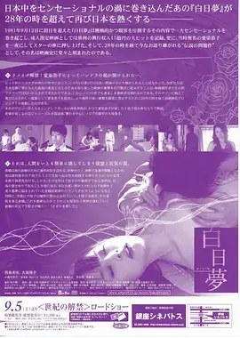 年代情感剧南城旧巷全集在线观看