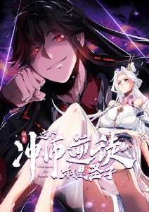武侠国漫墨色黎明新番在线看